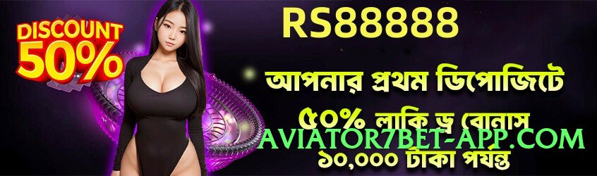 gv777vip New v4.8.7 Screenshot 3