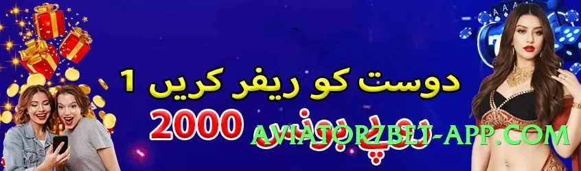 92star Legend v1.0.1 2025 Screenshot 3