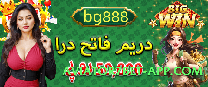 Mega 92star Screenshot 1