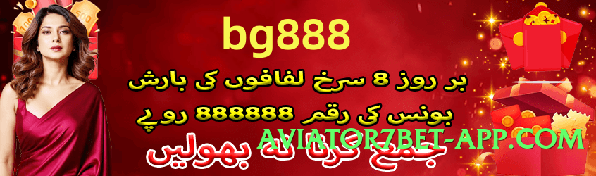 ec777 Platinum v2.1.0 Interface