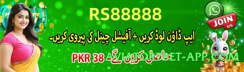 ec777 Gold Edition App Preview